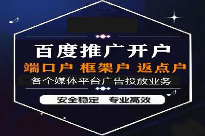 竞价广告公司案例分享：某品牌如何通过竞价推广实现销售增长